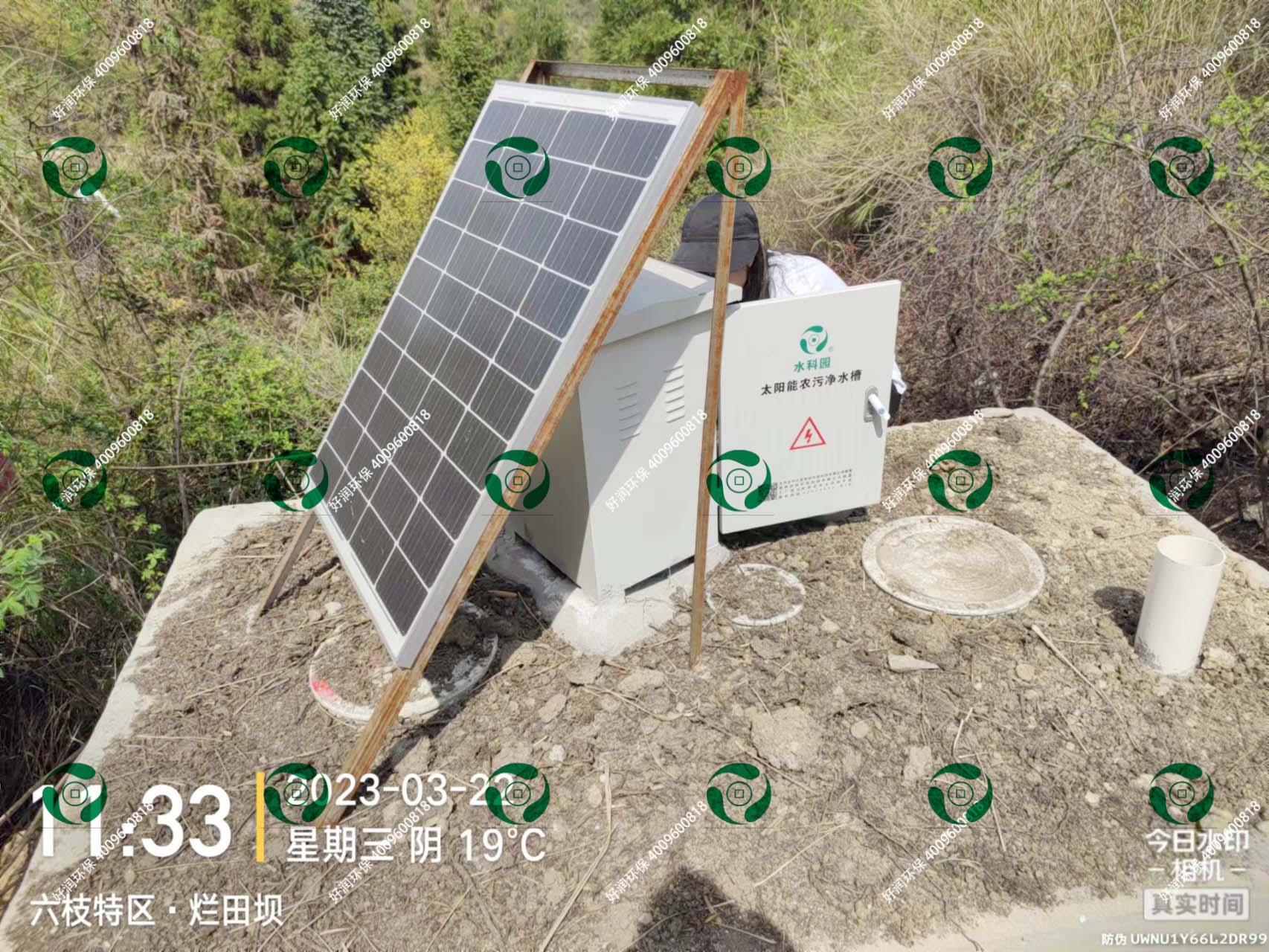 3��̫���ܼ�ͥ��ֳ��ˮ����վ