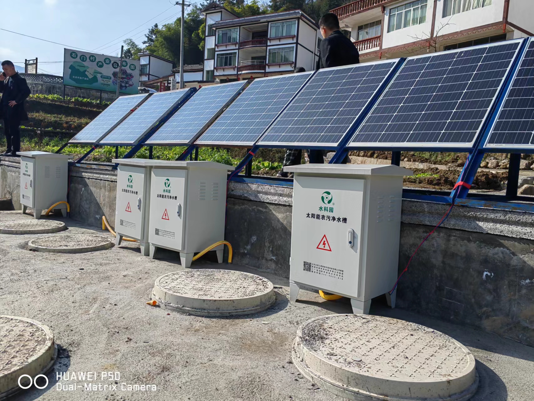 10��̫������ˮ�豸