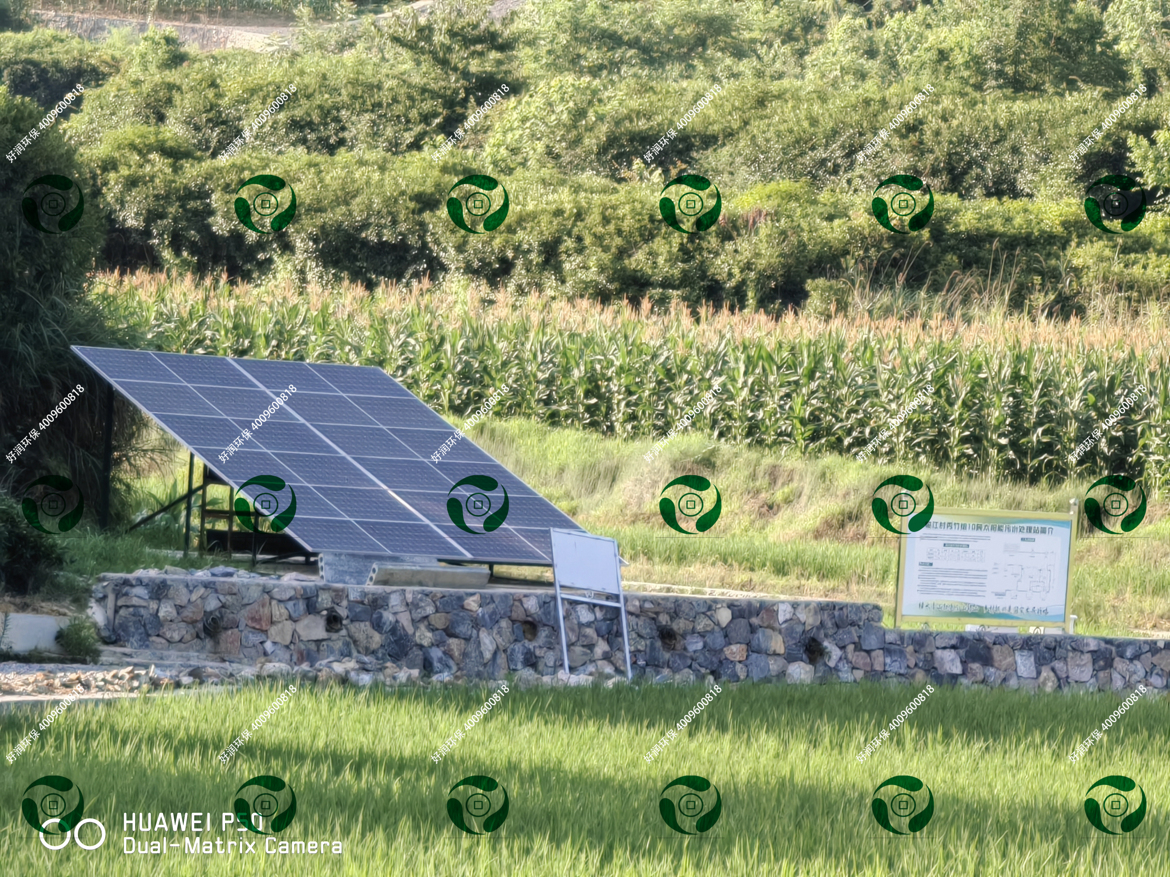 20��̫������ˮվ