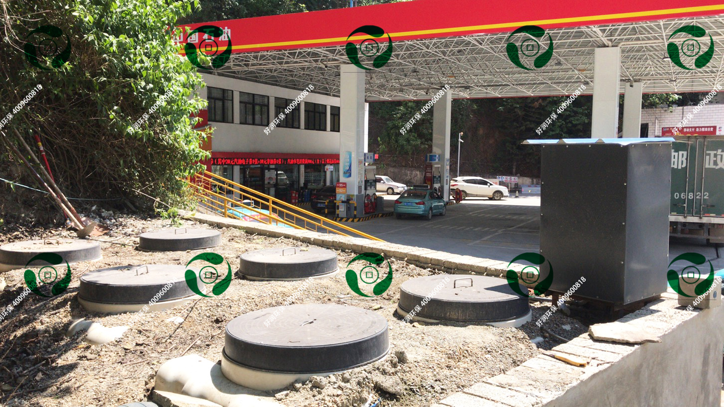 5�ּ���վ��ˮվ